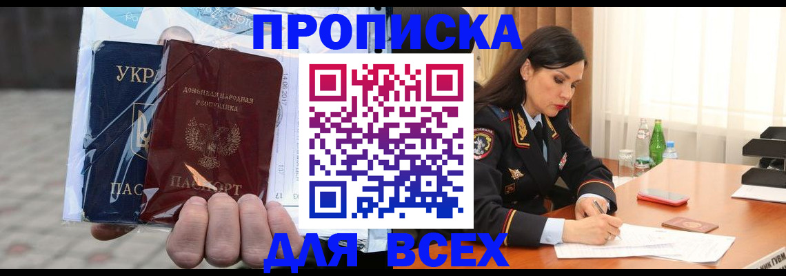 форма 3 в Ишиме